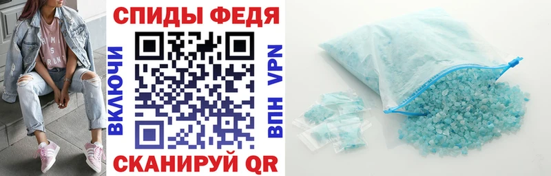 АМФ 97% дарнет шоп Константиновск