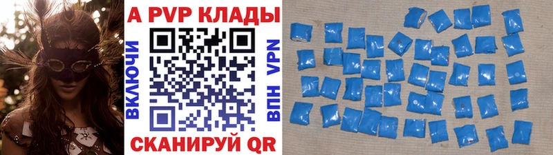 hydra зеркало  Константиновск  Alpha PVP кристаллы 