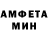 Метадон кристалл Jamie Gowan