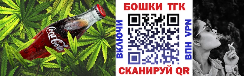 Еда ТГК марихуана  Константиновск 