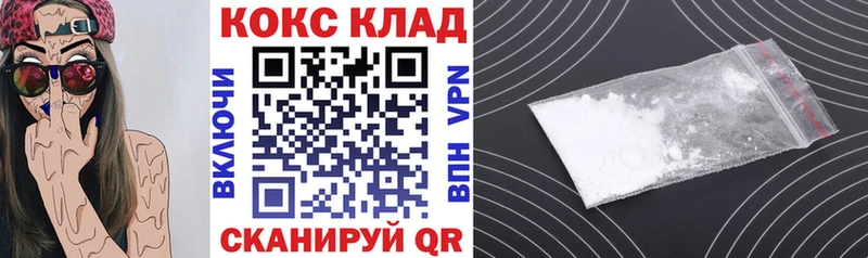 Cocaine 98%  закладки  Константиновск 