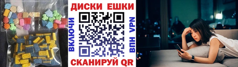 как найти закладки  Константиновск  Экстази 280мг 