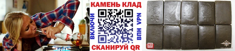 ГАШ VHQ  купить   блэк спрут рабочий сайт  Константиновск 