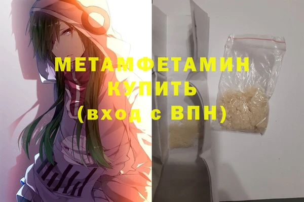 бутират Сафоново