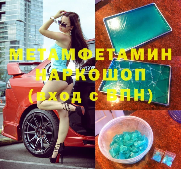 прущая мука Красноперекопск