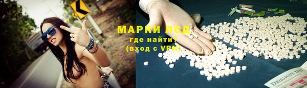 каннабис Сатка