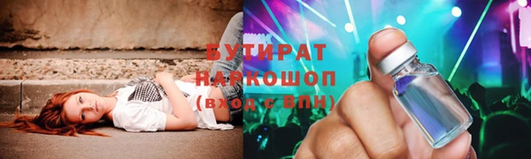 кокс Саяногорск