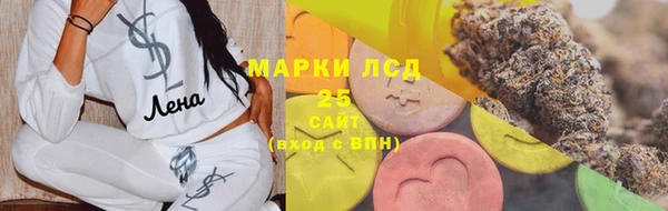 трава Алзамай
