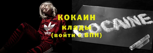 бутират Сафоново