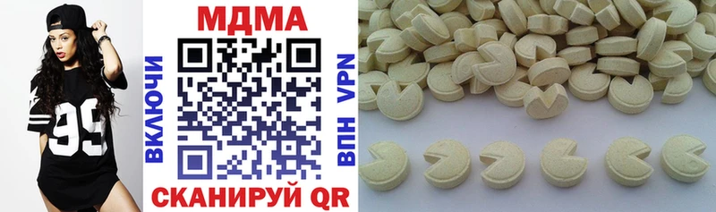 как найти наркотики  Константиновск  МДМА VHQ 