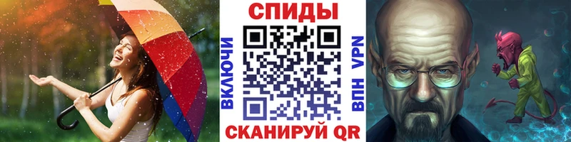 Первитин кристалл  Константиновск 