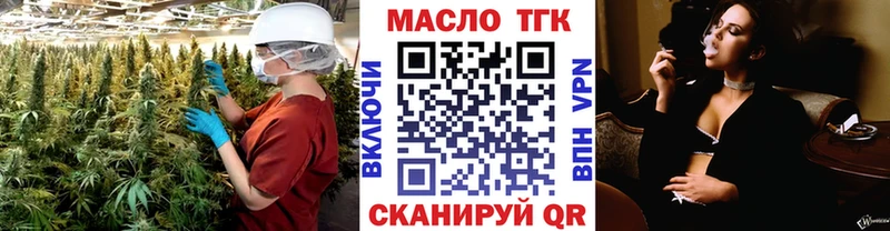 Дистиллят ТГК Wax  мега ссылка  Константиновск  купить наркотик 
