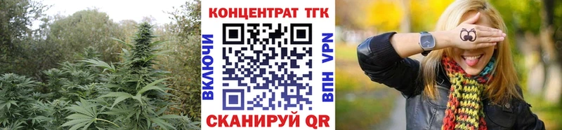 ТГК концентрат Константиновск