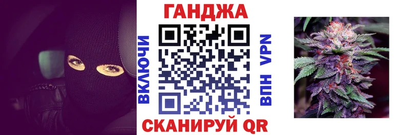 omg ссылки  Константиновск  Каннабис OG Kush 